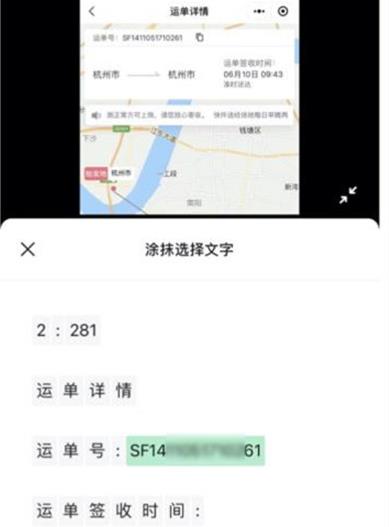 微信图片大爆炸功能有什么用？ 微信图片大爆炸功能使用方法教程