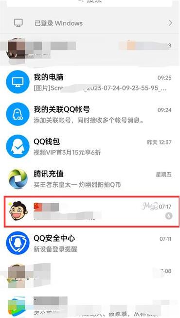 qq群怎么快速签到 qq群快速签到教程